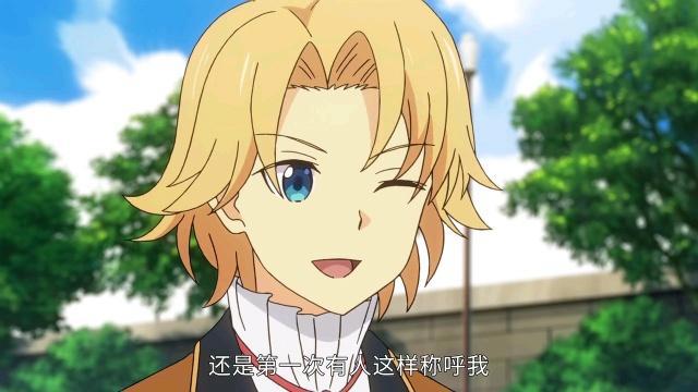 《贤者之孙》：最新话主角开启吐槽模式，转生为孙子还遇到中二病