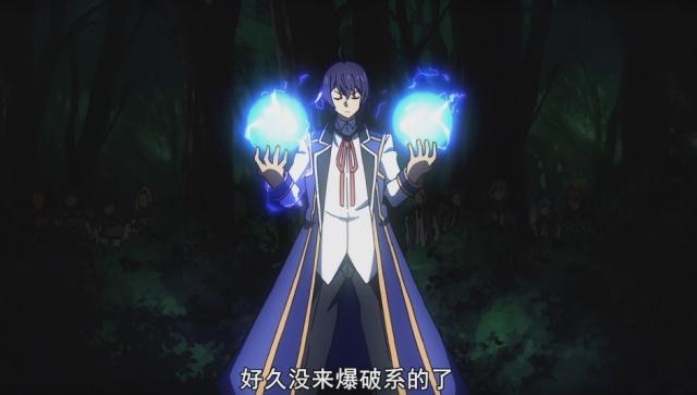 贤者之孙第6话：灾害级魔物来临，男主再次手搓原子弹显神威！