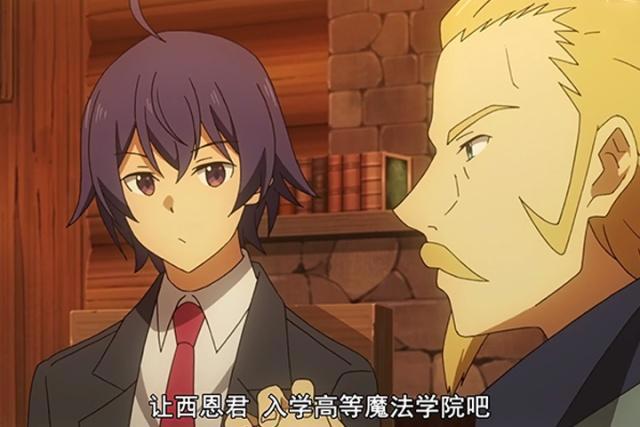 贤者之孙：男主角遭遇意外在异世界转生，路边打抱不平初遇女主！