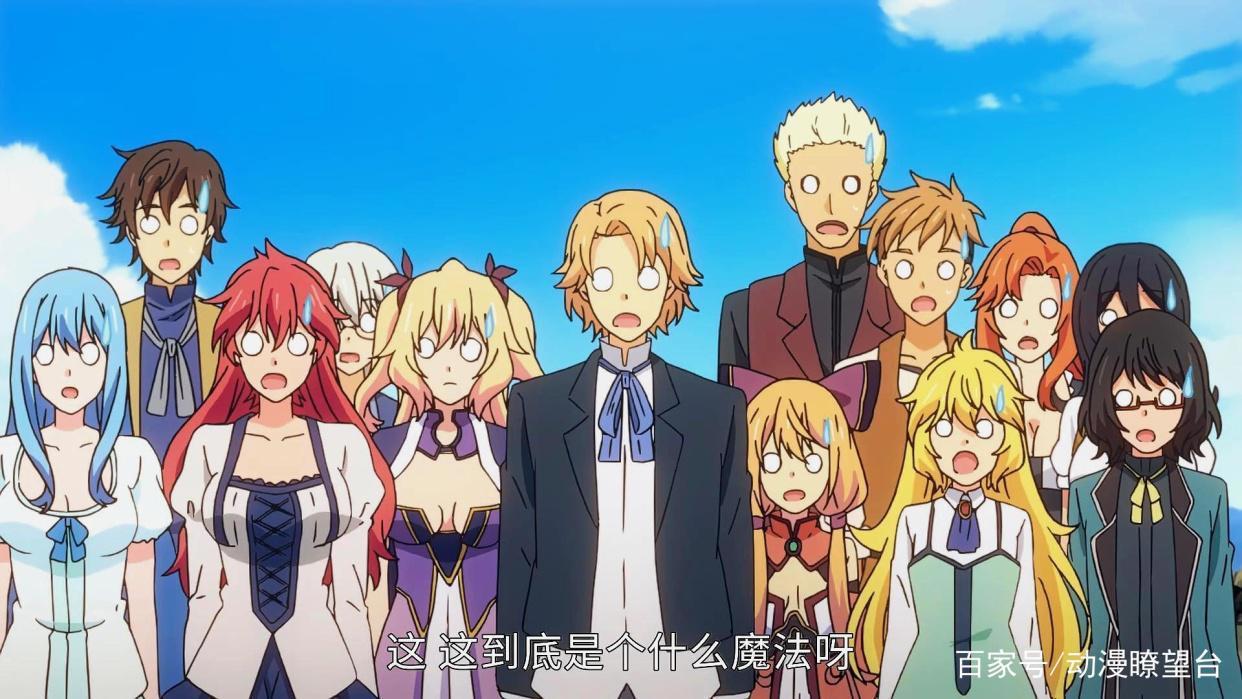 贤者之孙：男主与女主见家长，订婚亲吻一气呵成，恩爱来得太快了