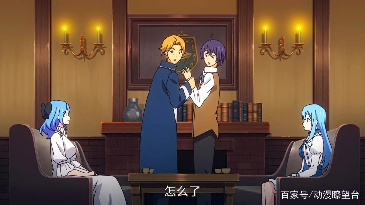 贤者之孙：男主与女主见家长，订婚亲吻一气呵成，恩爱来得太快了