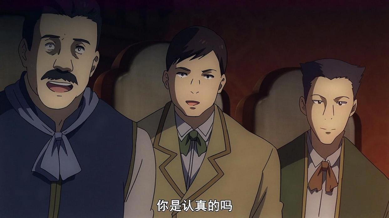 贤者之孙10话：作画稍显崩坏，剧情有些幼稚，评分再创新低