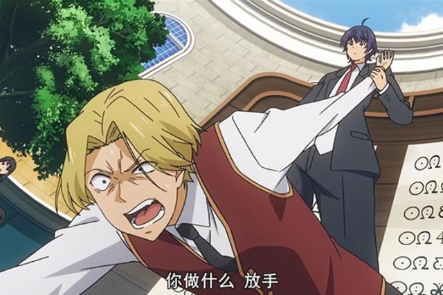 贤者之孙：4月最惨反派预定，每次出风头不到10秒就吃瘪