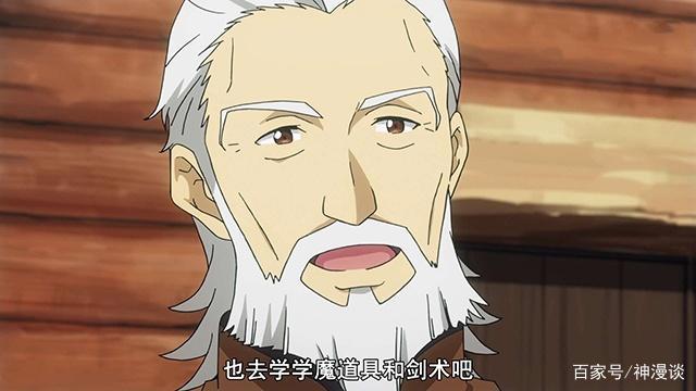 贤者之孙：爽番一直看一直爽，就是喜欢又没吃你家大米！