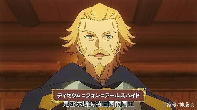 贤者之孙：爽番一直看一直爽，就是喜欢又没吃你家大米！