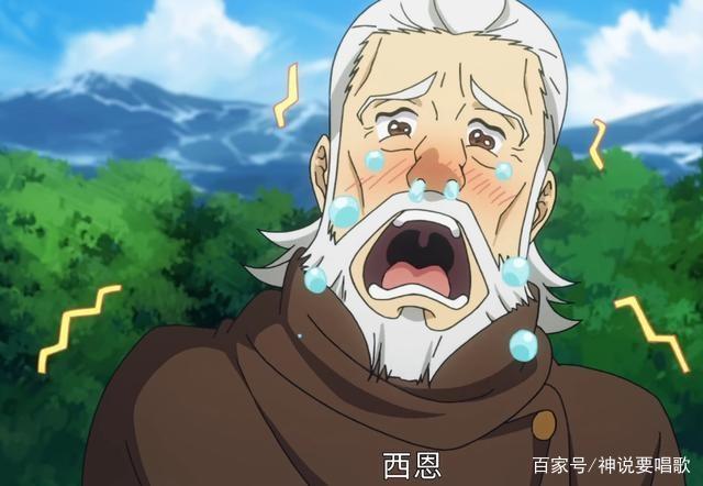 贤者之孙1话吐槽：转生到异世界装孙子可无脑爽的龙傲天四月新番