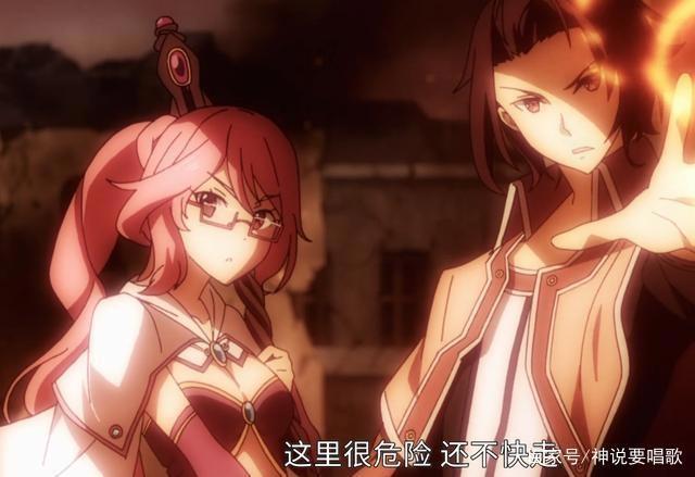 贤者之孙1话吐槽：转生到异世界装孙子可无脑爽的龙傲天四月新番