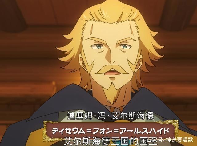 贤者之孙1话吐槽：转生到异世界装孙子可无脑爽的龙傲天四月新番