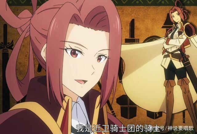 贤者之孙1话吐槽：转生到异世界装孙子可无脑爽的龙傲天四月新番