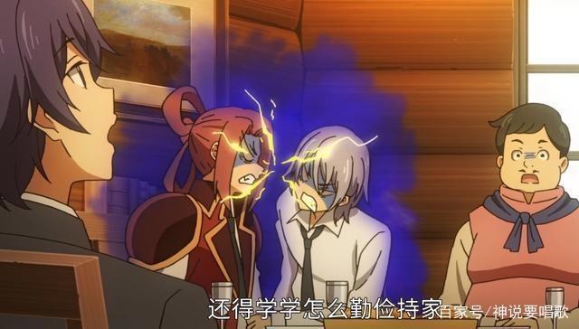 贤者之孙1话吐槽：转生到异世界装孙子可无脑爽的龙傲天四月新番