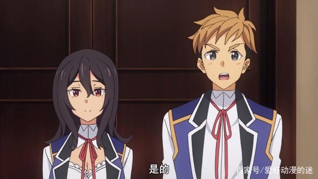 贤者之孙：西恩又添两名新“后宫”，魔人再次降临