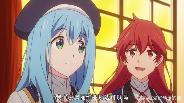 贤者之孙：西恩又添两名新“后宫”，魔人再次降临