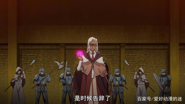 贤者之孙：西恩又添两名新“后宫”，魔人再次降临