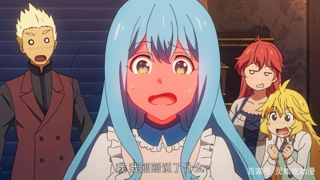 贤者之孙：值得一看的小番作品，魔法特效很精彩