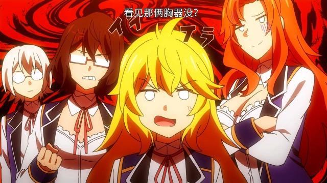 贤者之孙7集：全员开始搓核弹，为了打败魔人大家一起泡温泉吧！