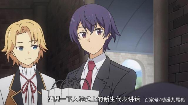 《贤者之孙》的主角满级，文能入学第一，武能放“核弹”