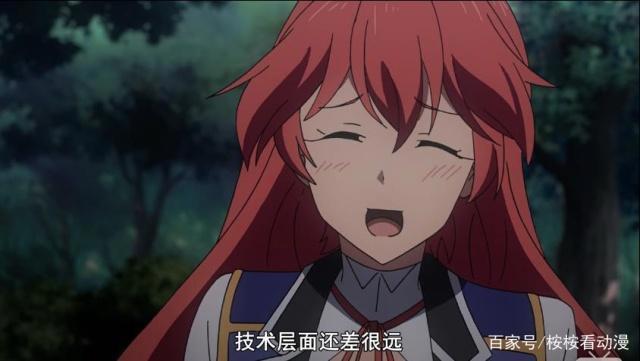 号称四月最爽的《贤者之孙》评分却让人不忍直视