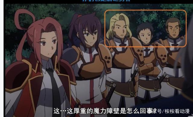 号称四月最爽的《贤者之孙》评分却让人不忍直视