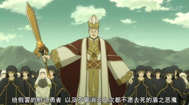 新番中的难兄难弟《贤者之孙》与《盾之勇者成名录》处境令人尴尬