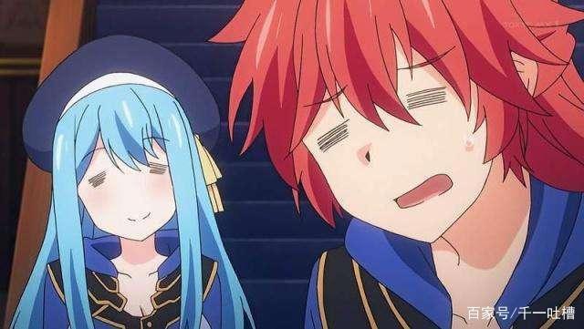 既然《贤者之孙》动漫完结了，那么就来吐槽他吧