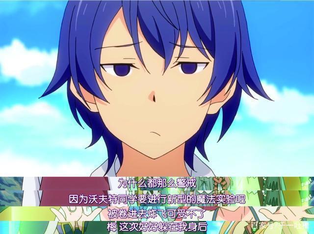 既然《贤者之孙》动漫完结了，那么就来吐槽他吧