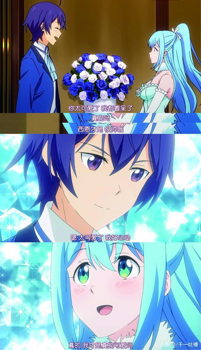 既然《贤者之孙》动漫完结了，那么就来吐槽他吧