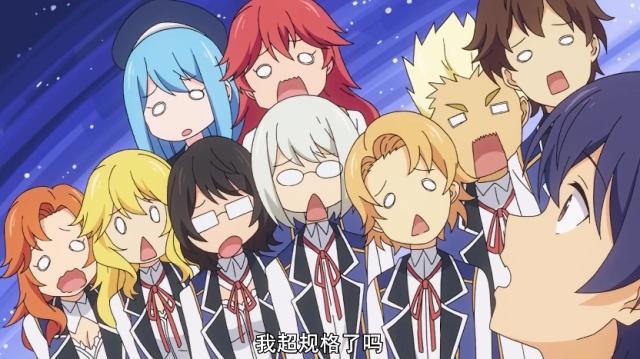 四月新番《贤者之孙》：关于我转生到异世界当孙子这档事