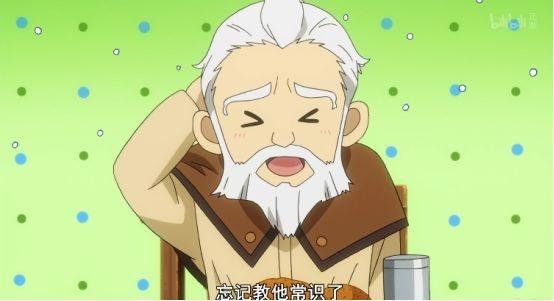 新番直击《贤者之孙》，男主还没有爷爷好看系列