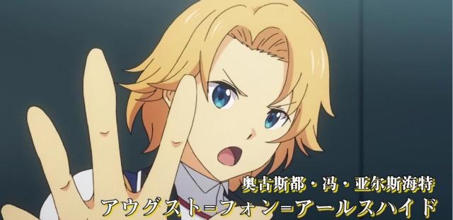 四月新番：贤者之孙，日漫也有老套路剧情！转生男主的开挂人生！