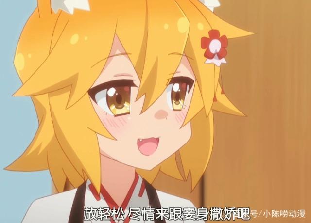 吸狐狸才是四月的选择？贤惠幼妻仙狐小姐展示兽耳娘的温暖报恩？