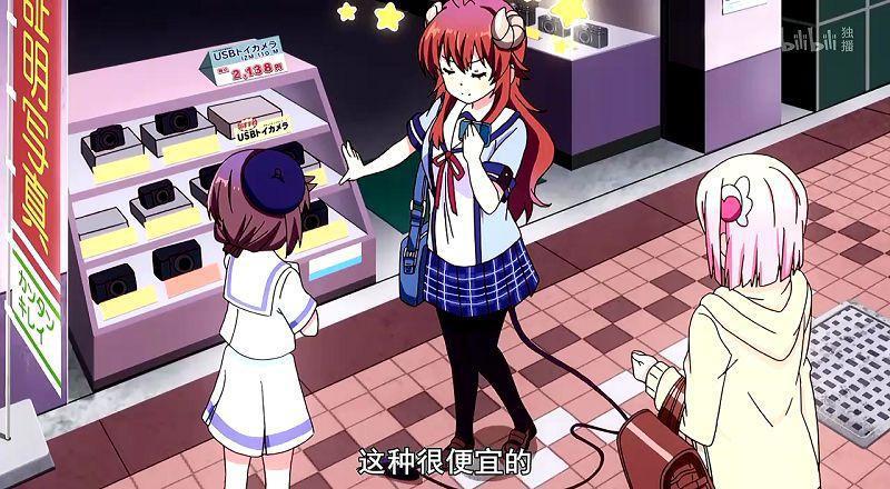 动漫女主的尾巴不仅可以吃，可以抱，它还可以出卖自己的主人？