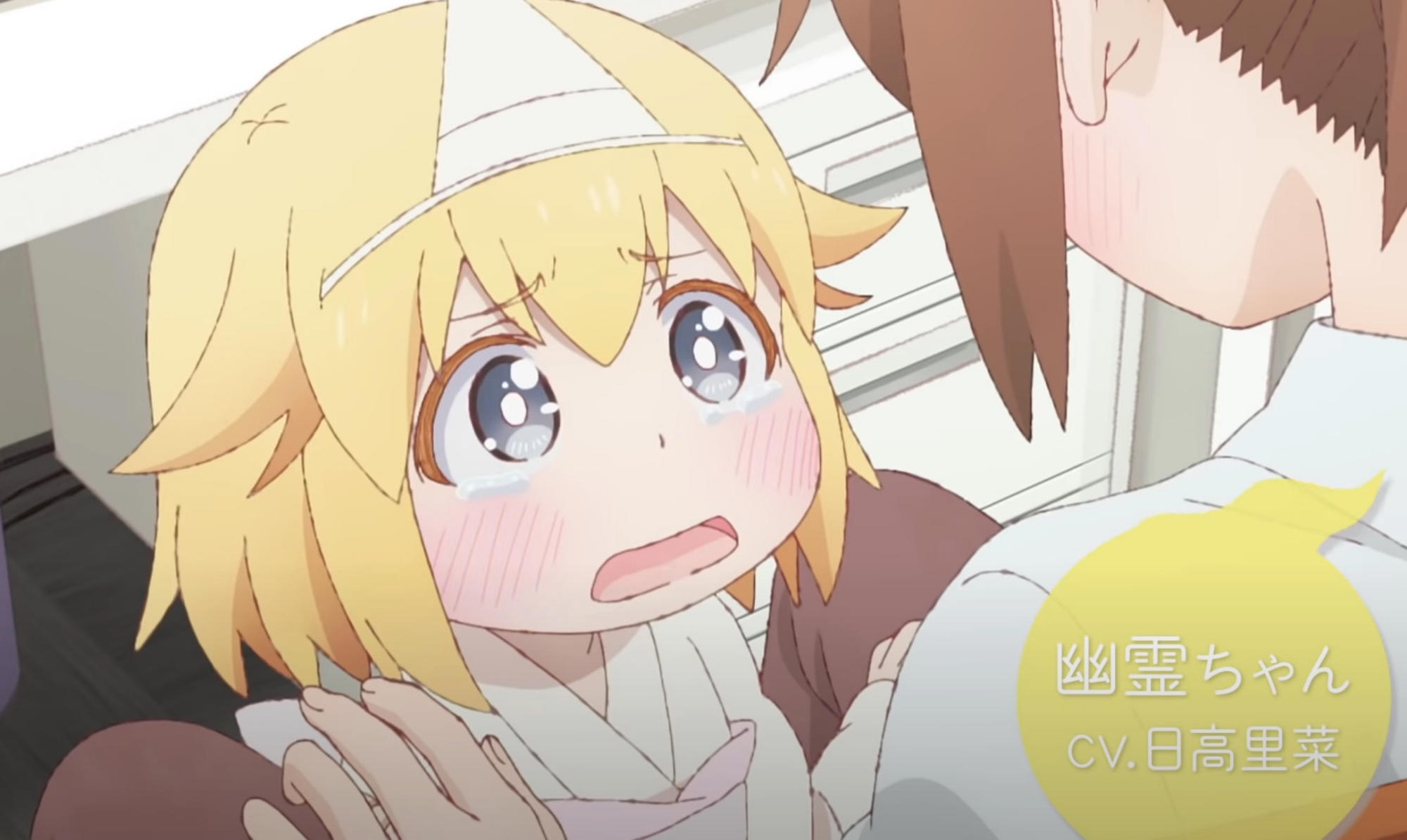 新番《社畜想被幼女幽灵疗愈》4月开播，一看封面我就决定追了