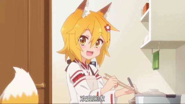 幼妻仙狐小姐：狐仙小妹主动上门帮助男主，只为了补偿与报恩