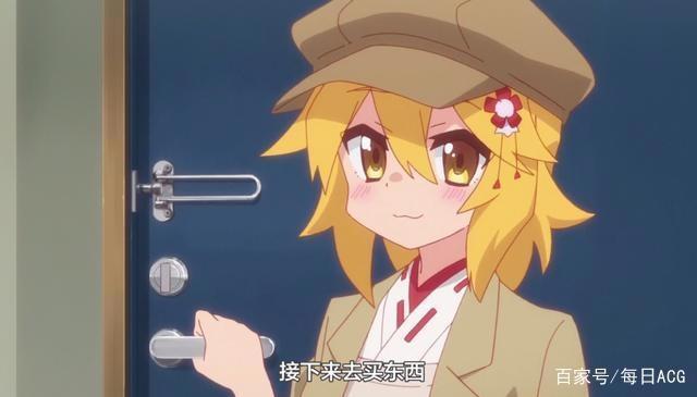 怎么评价动漫《贤惠幼妻仙狐小姐》？