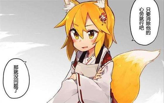 动画工房再次创新，萌豚界巅峰之作，《贤惠幼妻仙狐小姐》