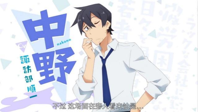 新番推荐：《贤惠幼妻仙狐小姐》今晚11点！最萌小仙狐在家等你