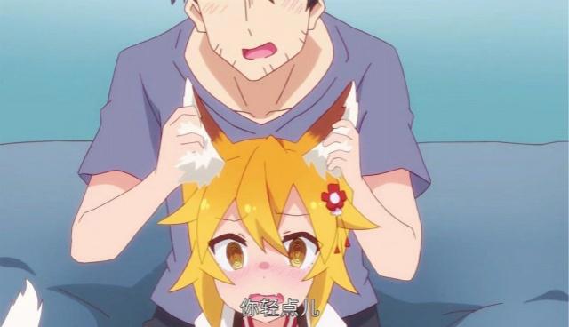 新番推荐：《贤惠幼妻仙狐小姐》今晚11点！最萌小仙狐在家等你