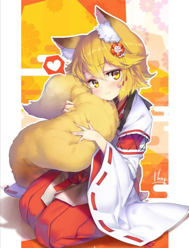 贤惠幼妻狐仙小姐：小狐仙精美插画分享，聪明又贤惠