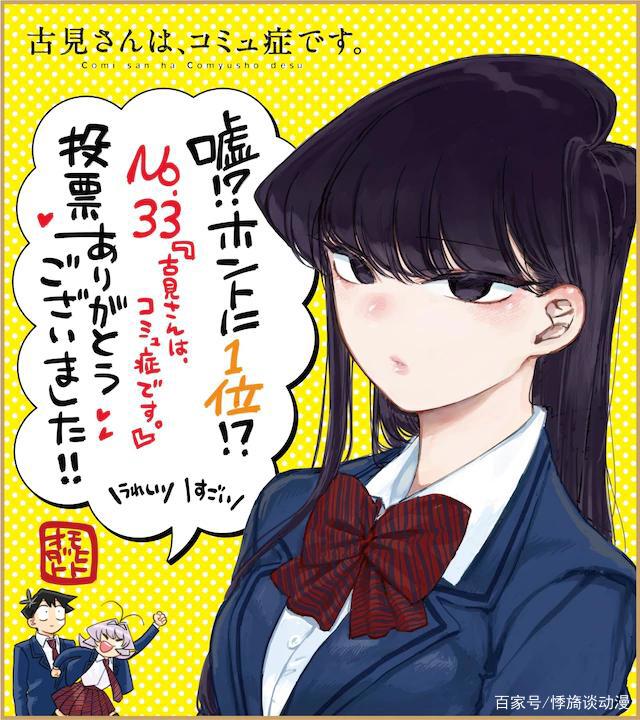 《辉夜大小姐想让我告白》第二季PV公布！近期新闻汇总