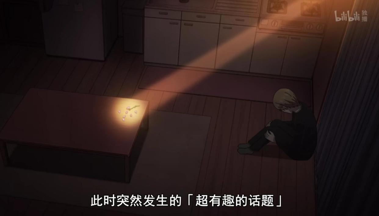 辉夜大小姐第二季：白银家有多么窘迫？天黑舍不得开灯