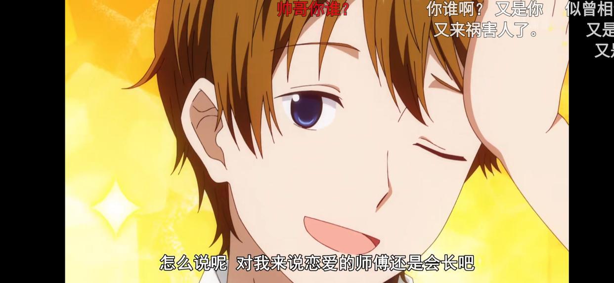 瓜瓜呱呱！学生会半集完败——辉夜大小姐想让我告白第二季来袭！