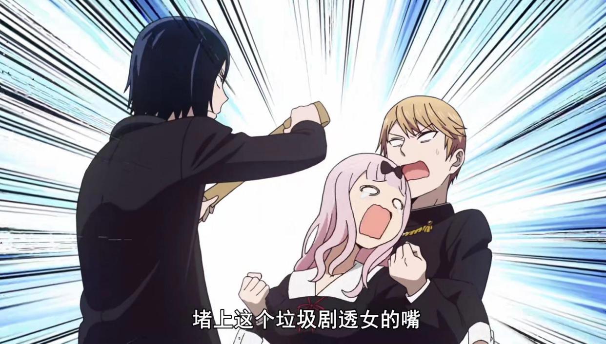 辉夜大小姐第二季：第七集两部动漫乱入，学生会充满着恋爱的气氛