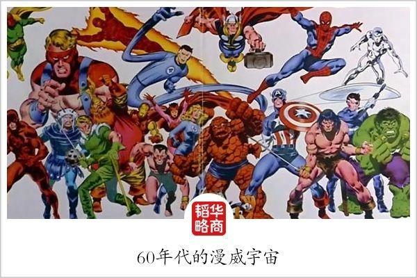 他，不只是缔造了超级英雄！