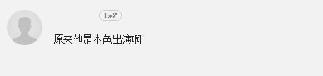 《死侍》主演为何如此惹人喜爱？除了贱，他还会捉弄“美女老婆”