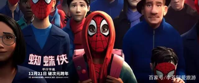 从2002年的《蜘蛛侠》到2019年的《蜘蛛侠：英雄远征》