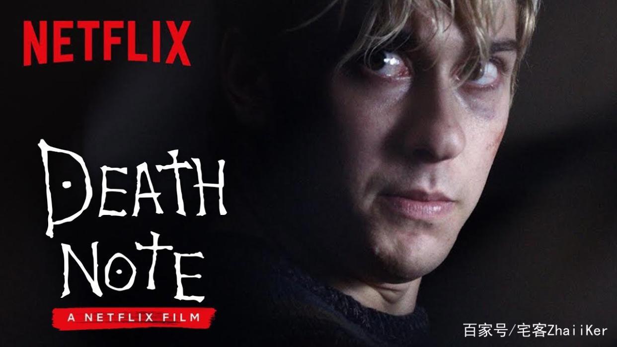 目前Netflix独家的动漫作品改编剧集／电影一览