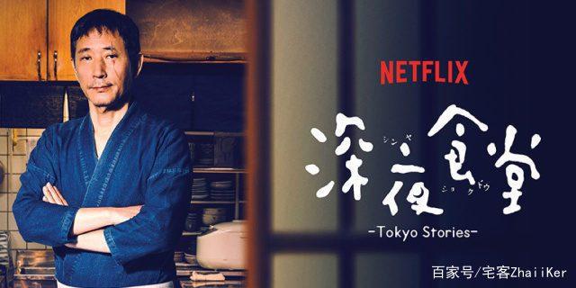 目前Netflix独家的动漫作品改编剧集／电影一览