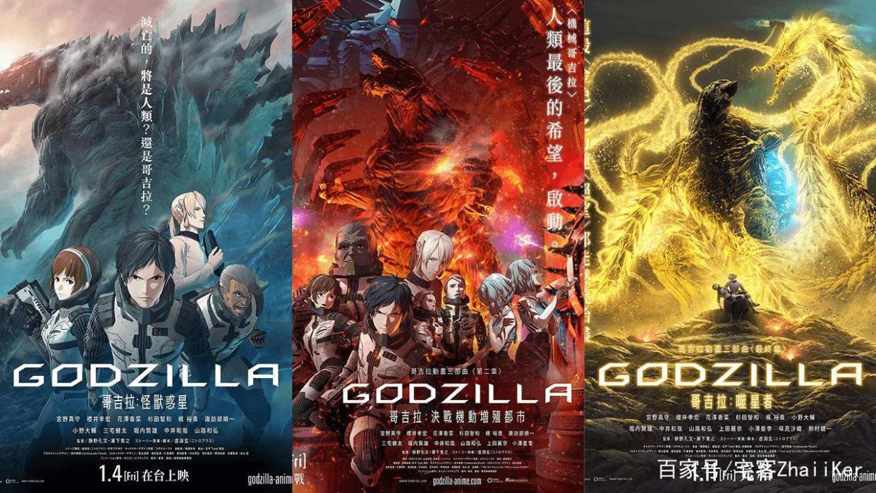 目前Netflix独家的动漫作品改编剧集／电影一览