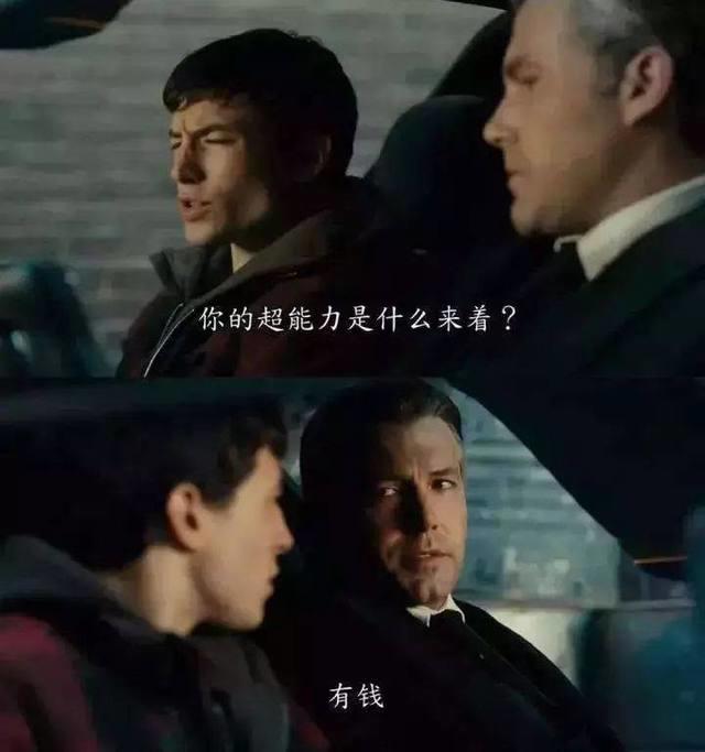 《正义联盟》3天破3亿背后：两个成功秘诀以及两个疑问