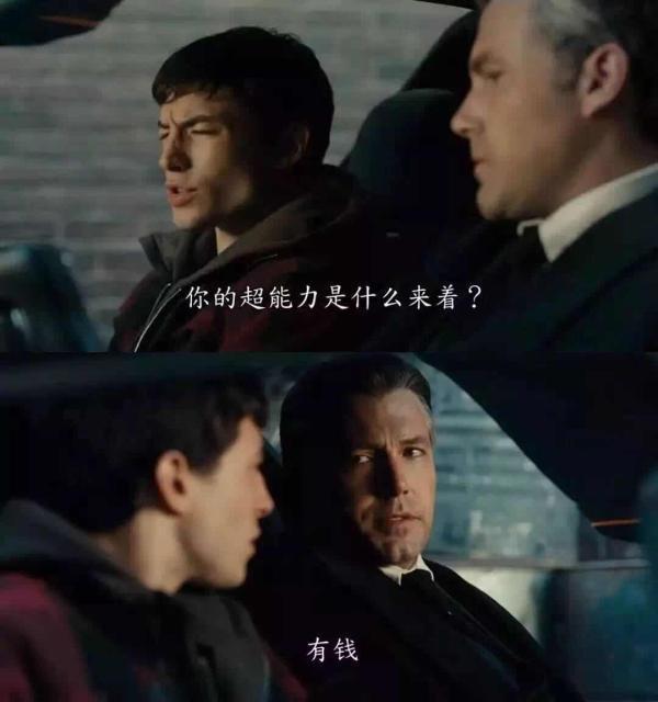 《正义联盟》：终于有了超级英雄电影应该有的样子